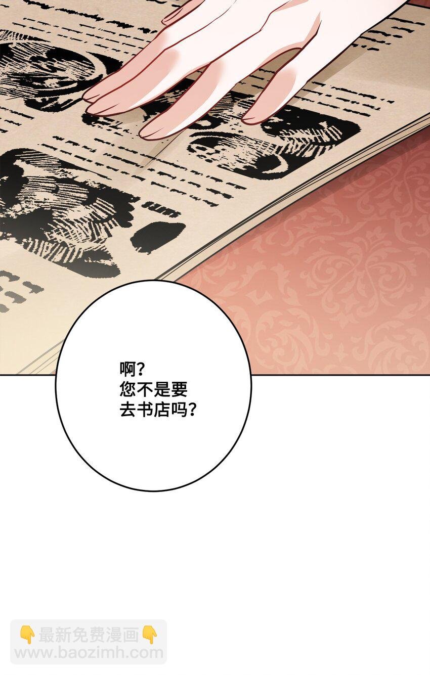 66 令人意外的愿望