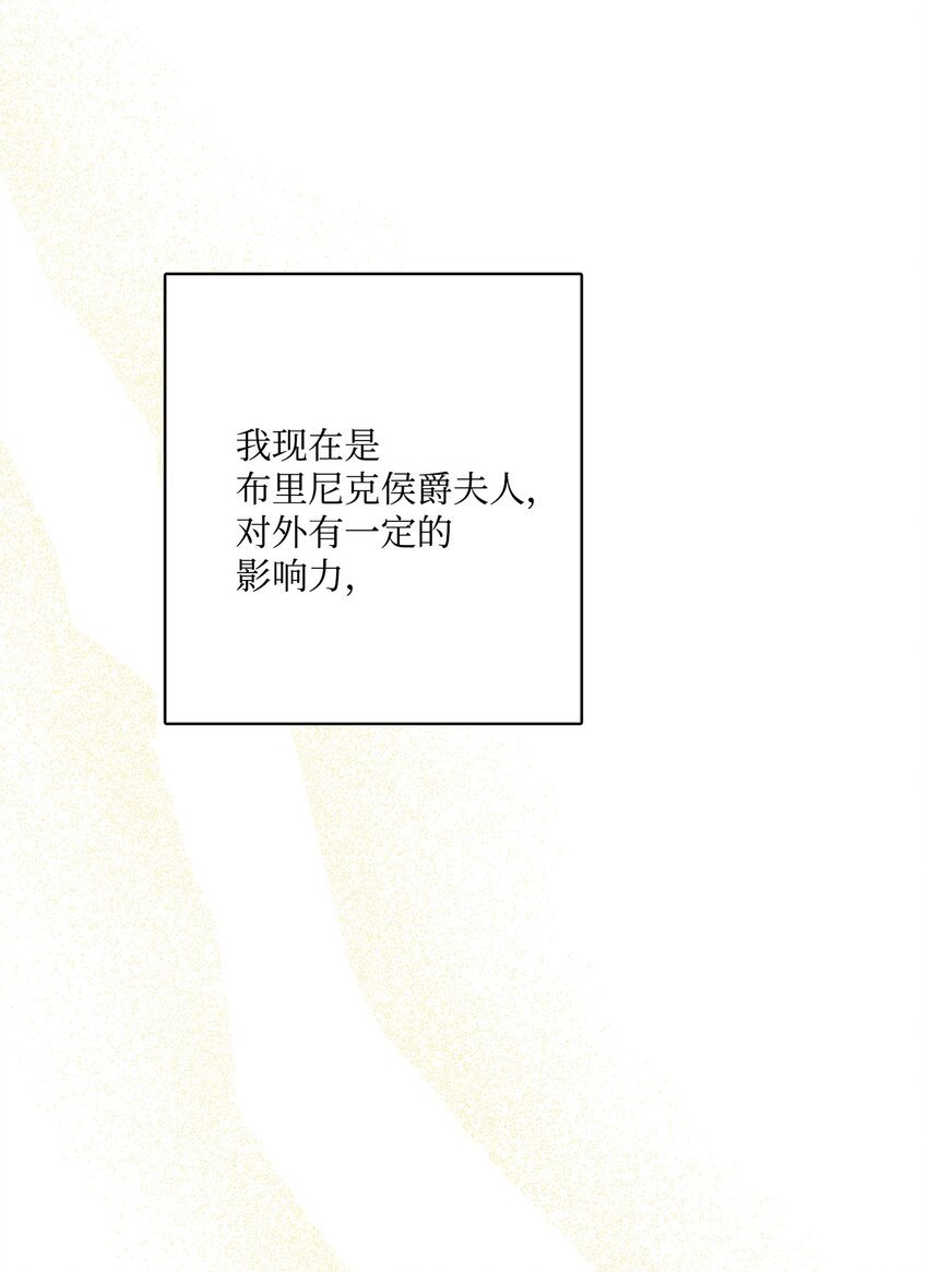 66 令人意外的愿望