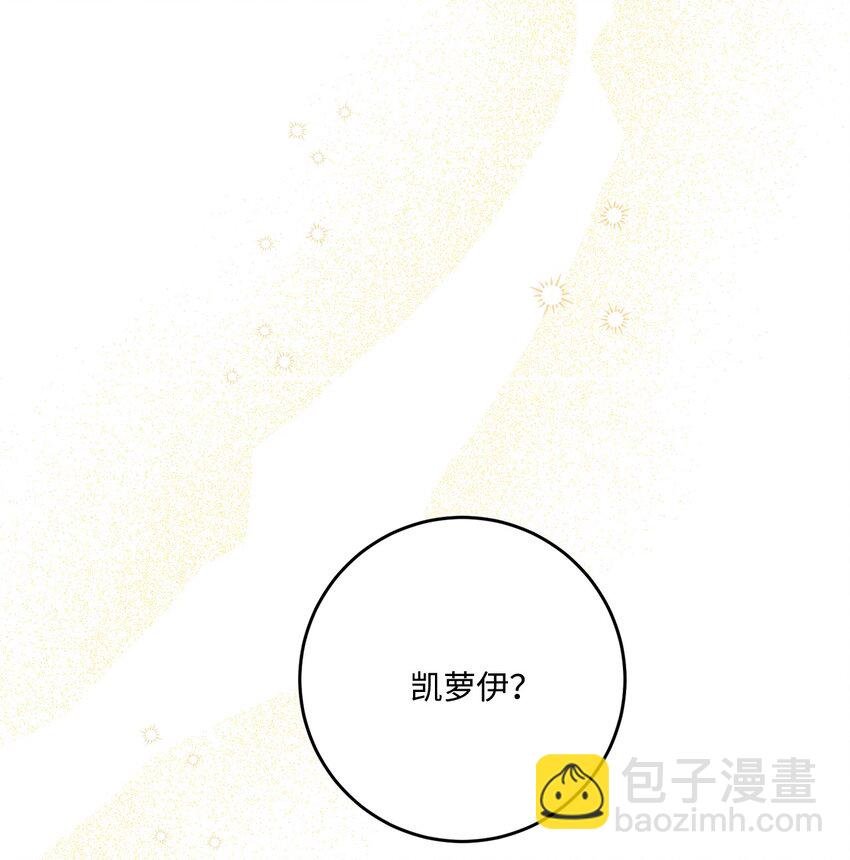 66 令人意外的愿望