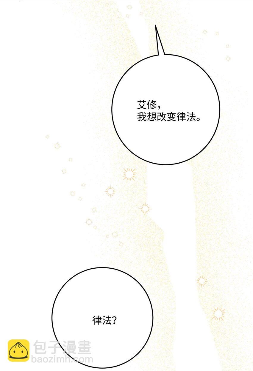 66 令人意外的愿望