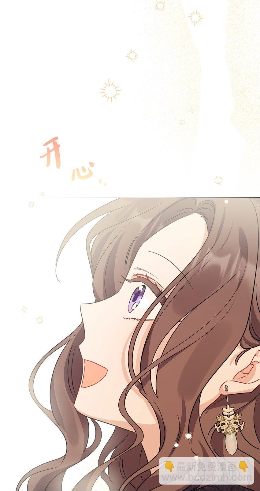 66 令人意外的愿望