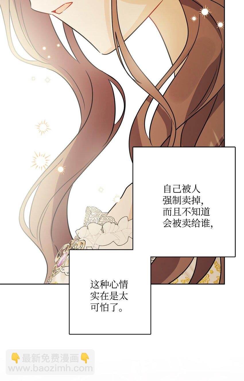 66 令人意外的愿望