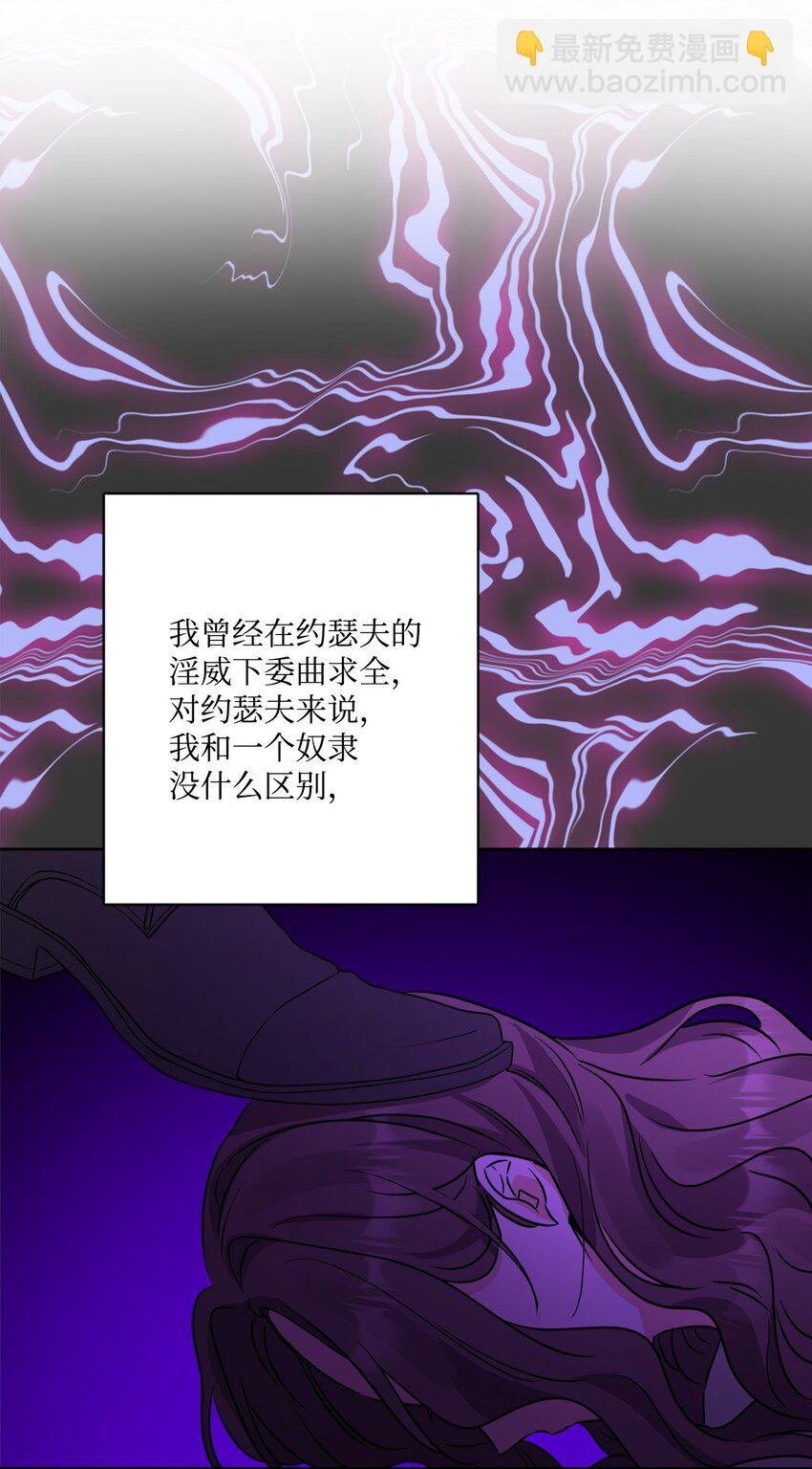66 令人意外的愿望