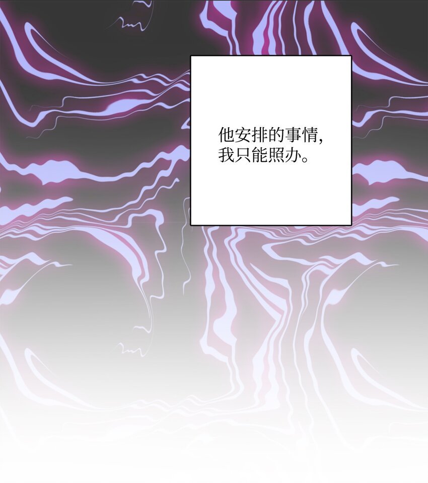 66 令人意外的愿望