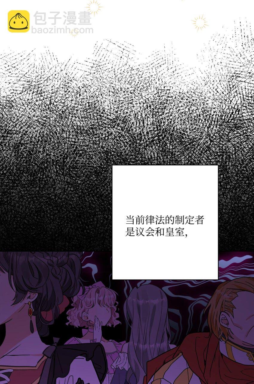 67 海薇德伯爵府做客