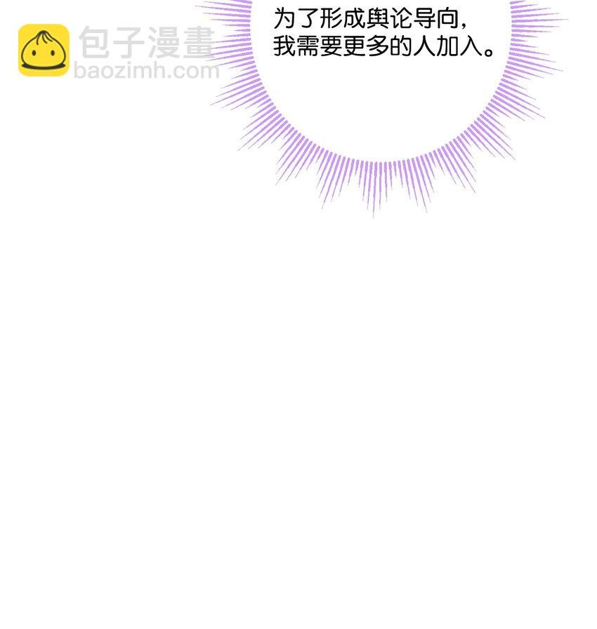 67 海薇德伯爵府做客