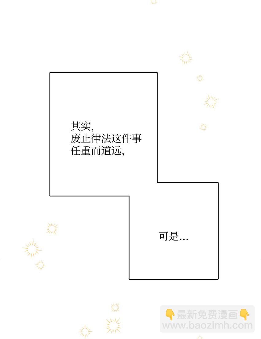 67 海薇德伯爵府做客