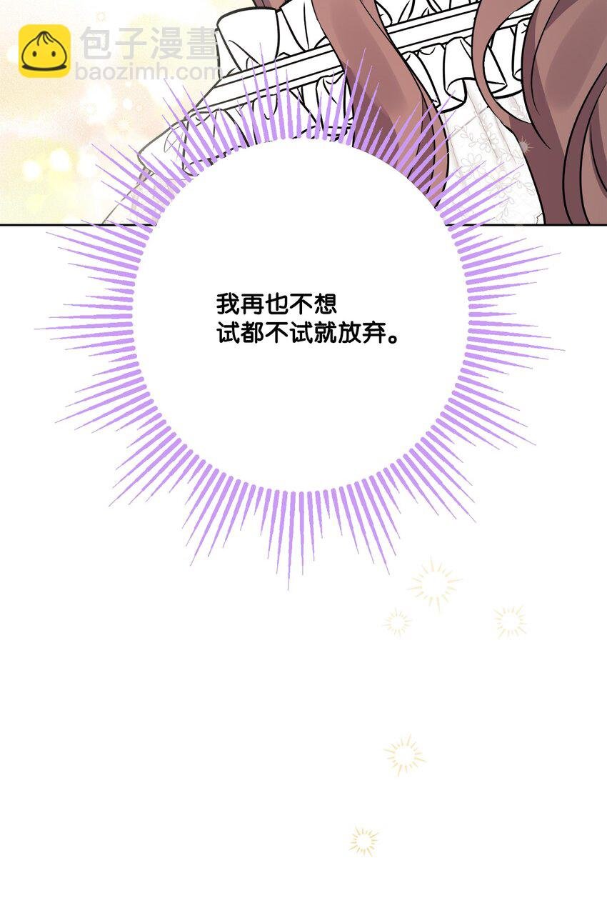 67 海薇德伯爵府做客