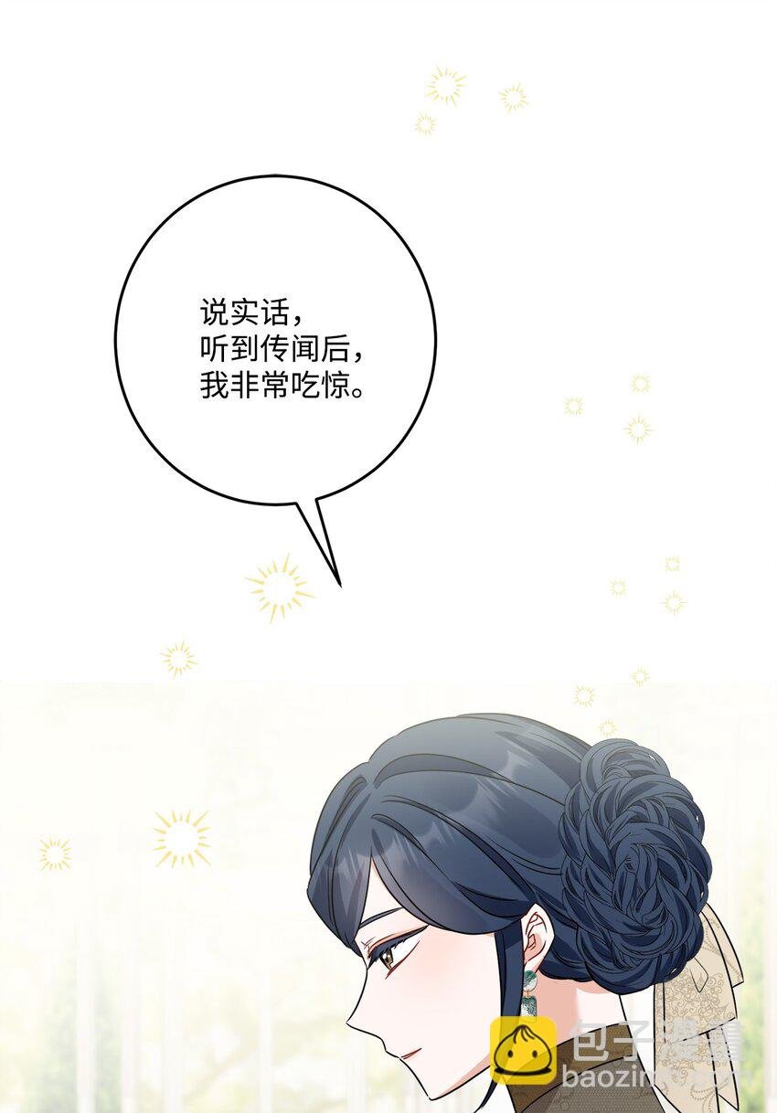 67 海薇德伯爵府做客