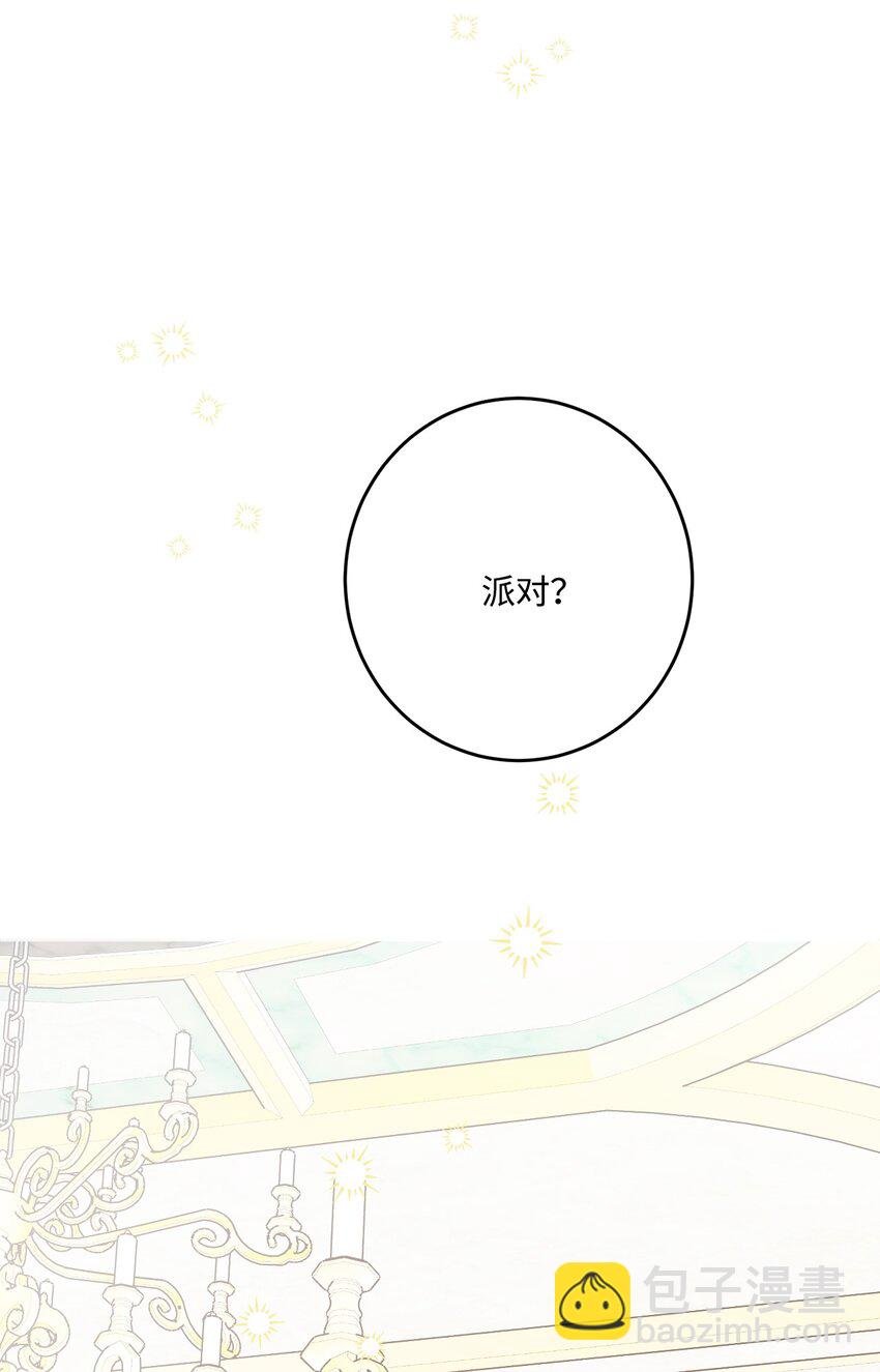 67 海薇德伯爵府做客