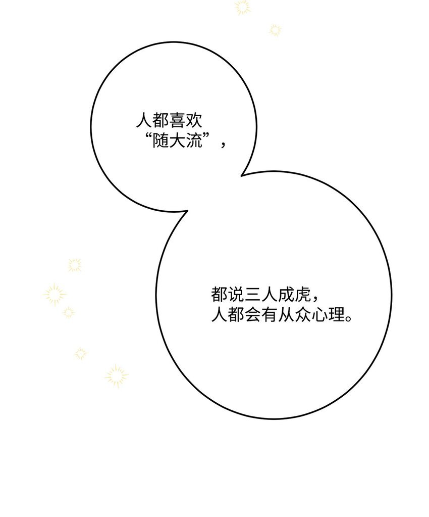 67 海薇德伯爵府做客
