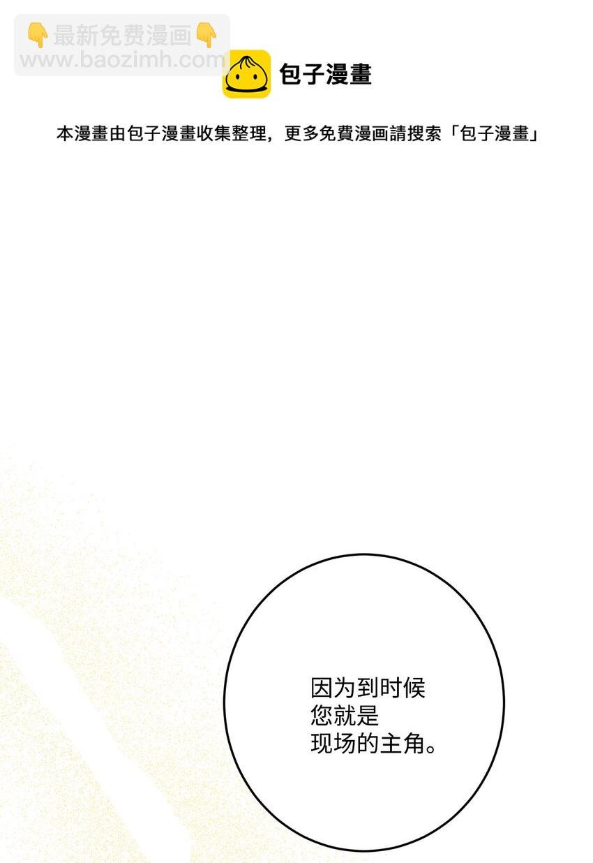 67 海薇德伯爵府做客