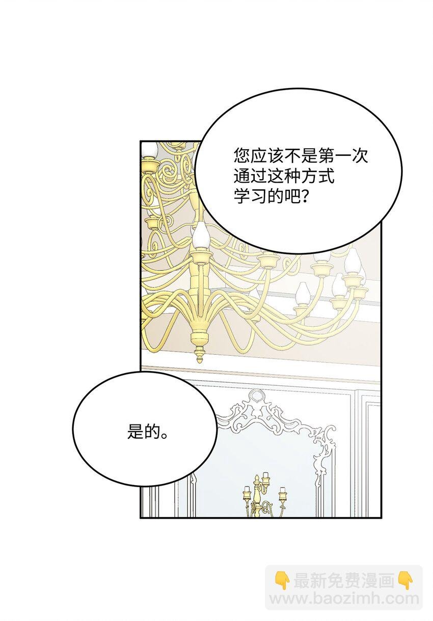 06 开始上课
