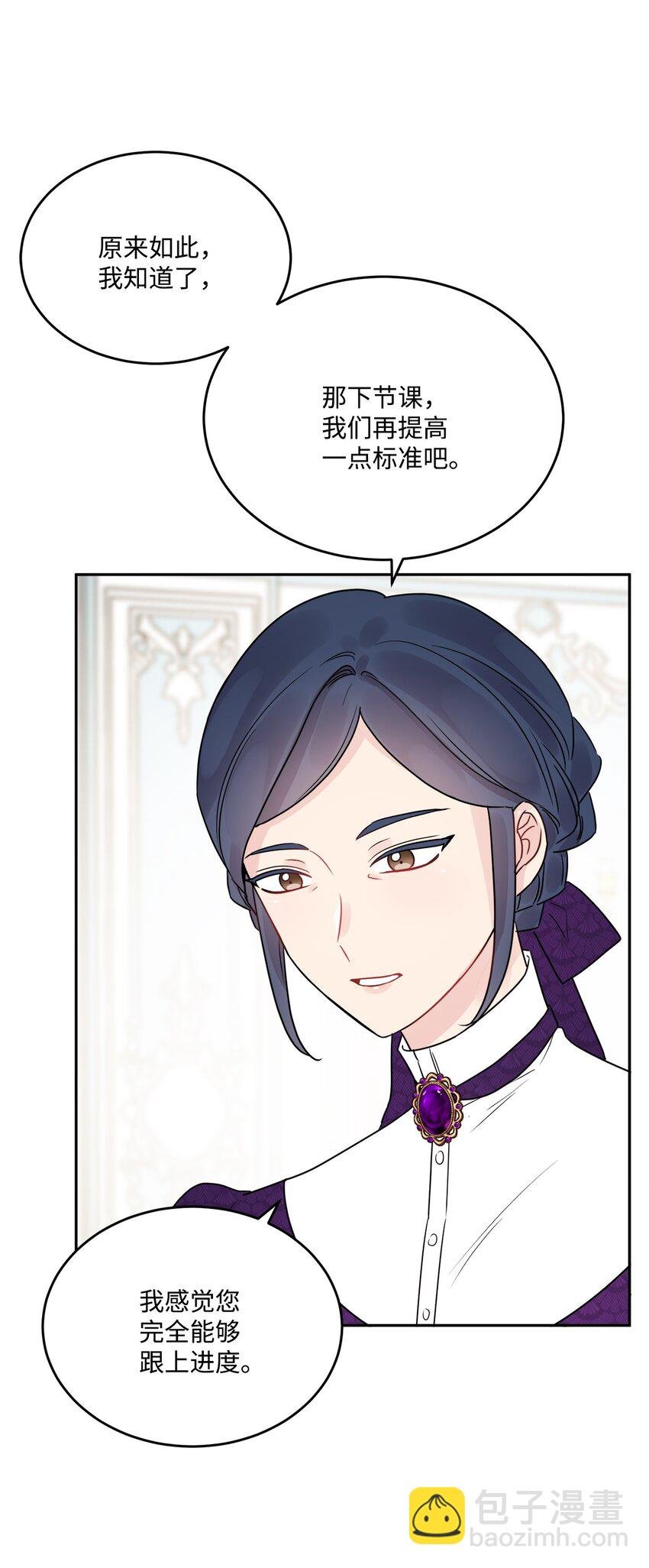 06 开始上课