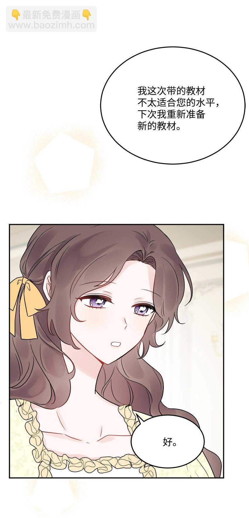 06 开始上课