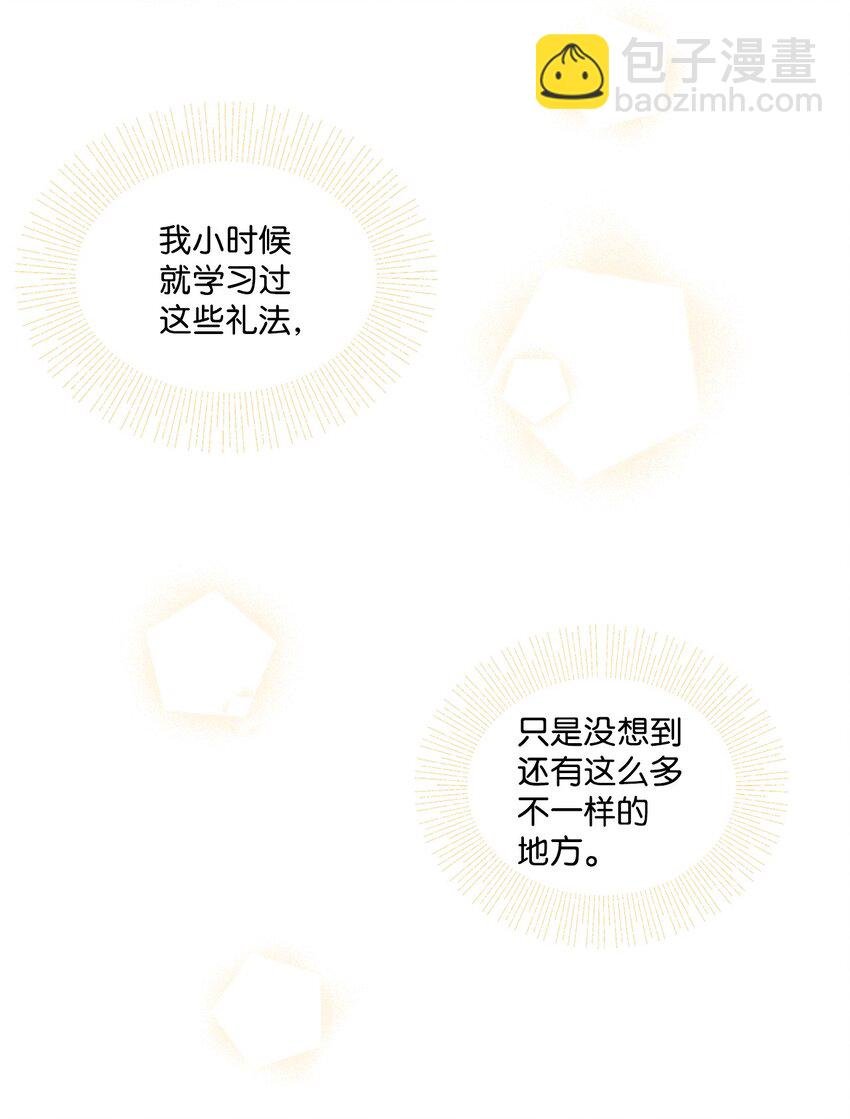 06 开始上课