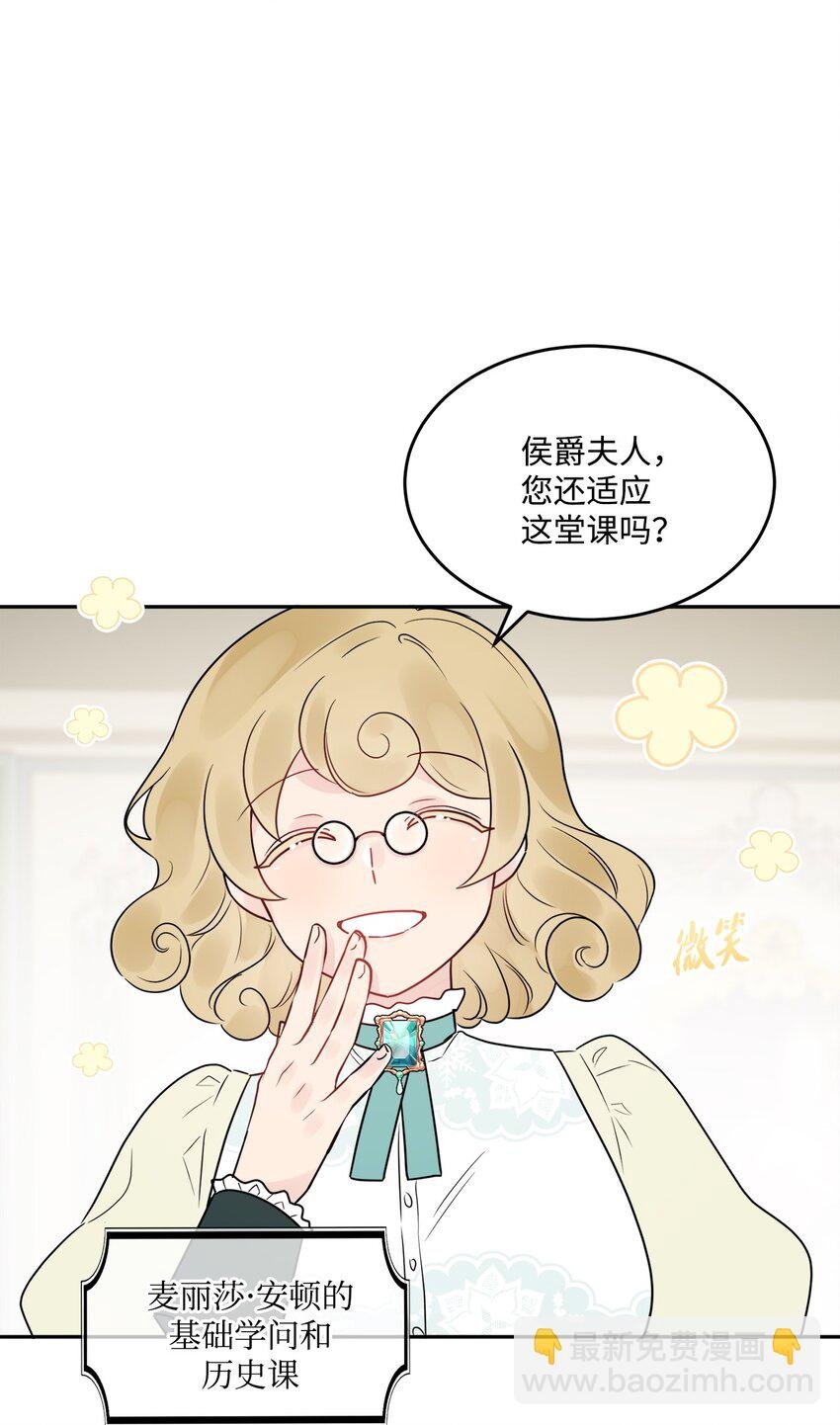 06 开始上课
