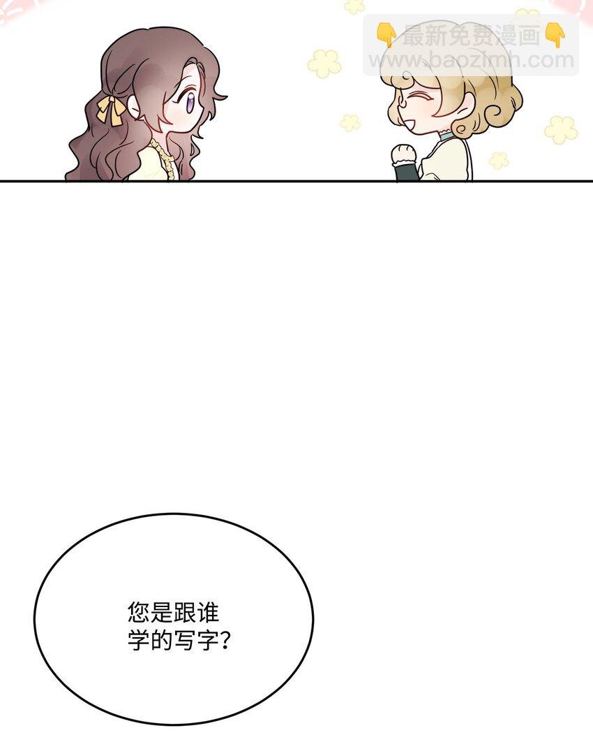 06 开始上课