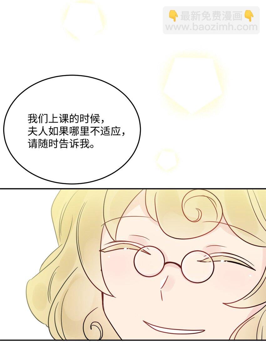 06 开始上课