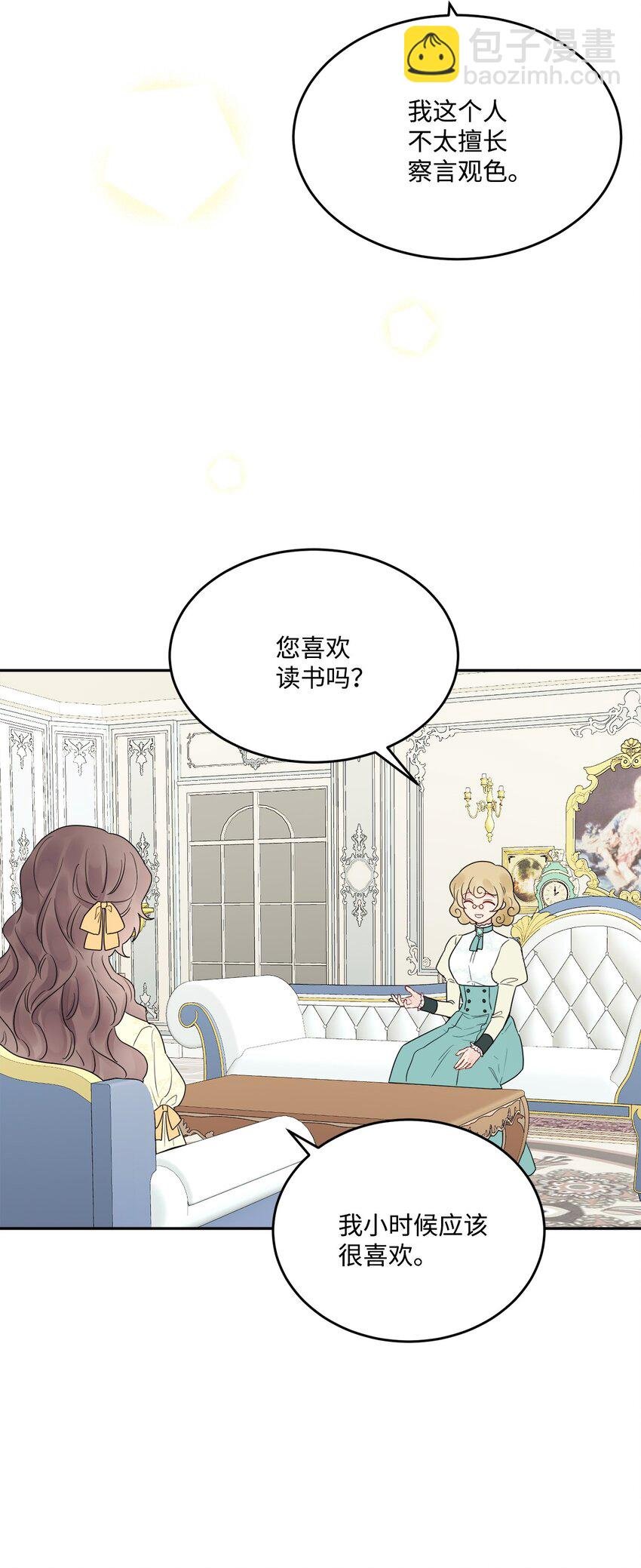 06 开始上课