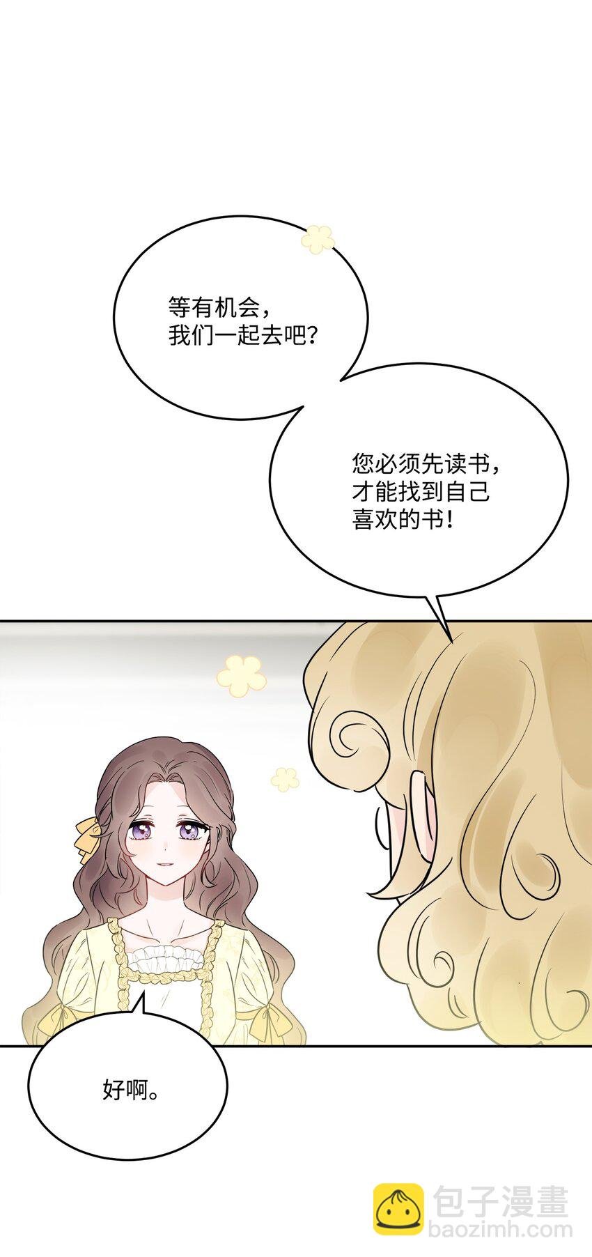 06 开始上课
