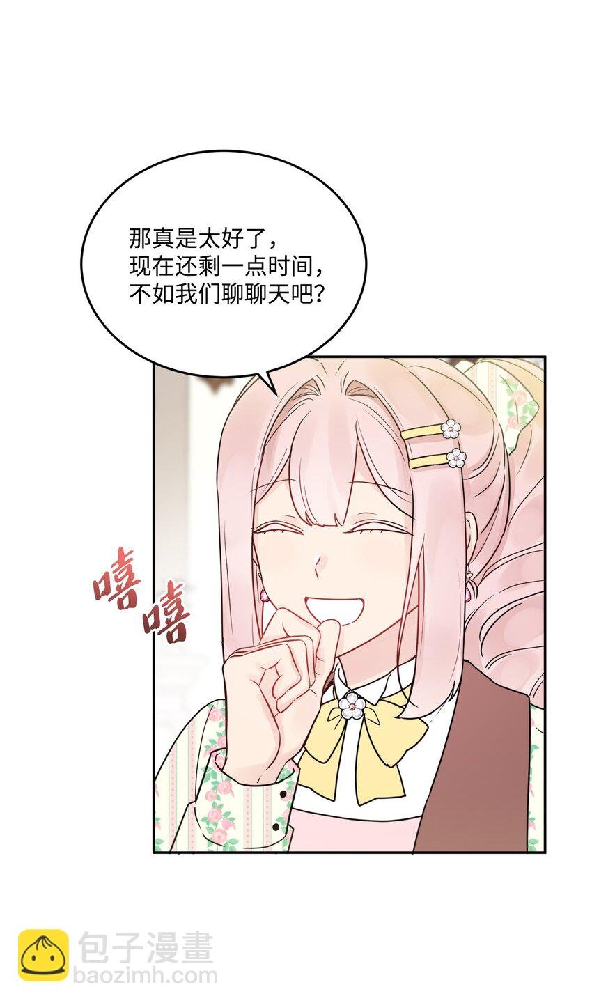 06 开始上课