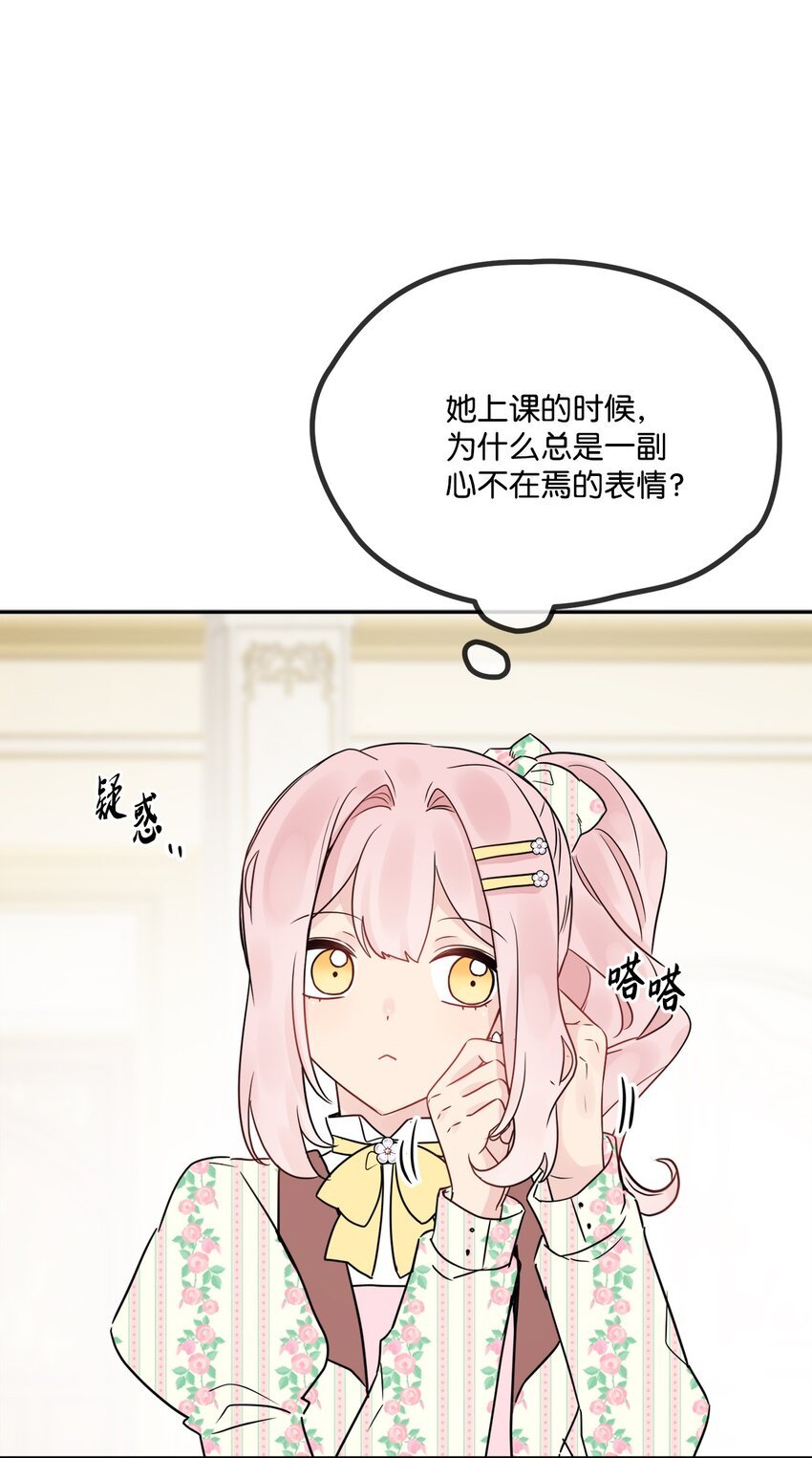 06 开始上课