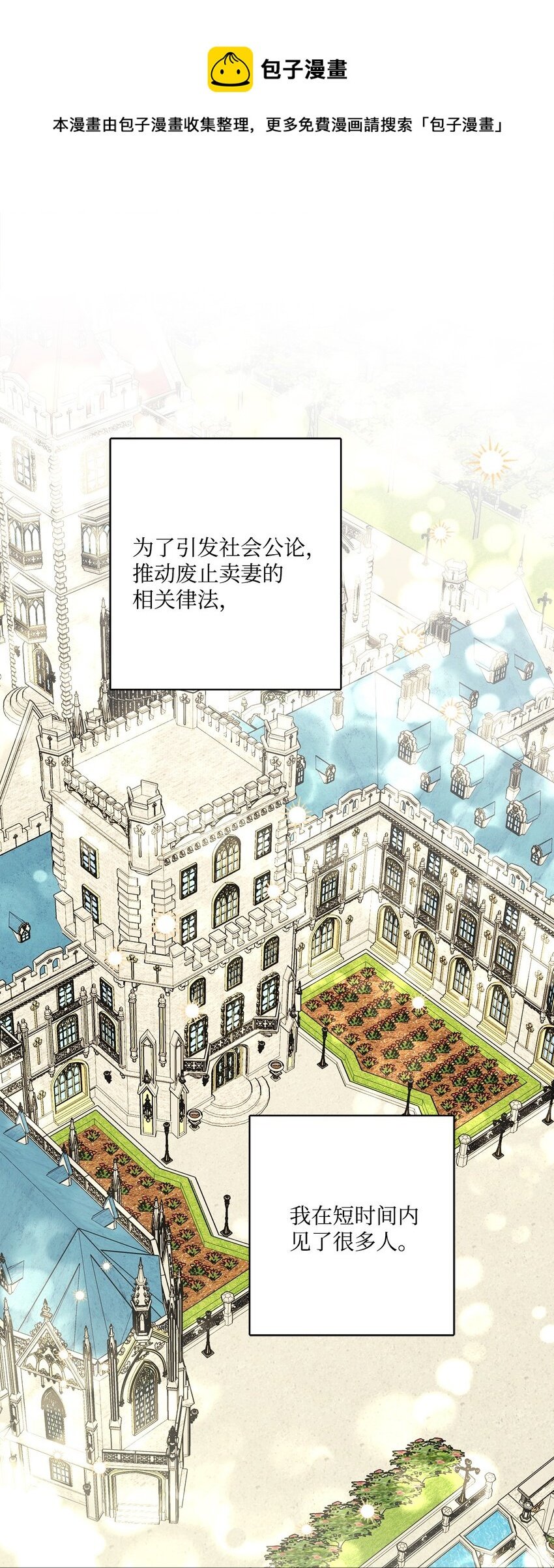 68 固有的偏见