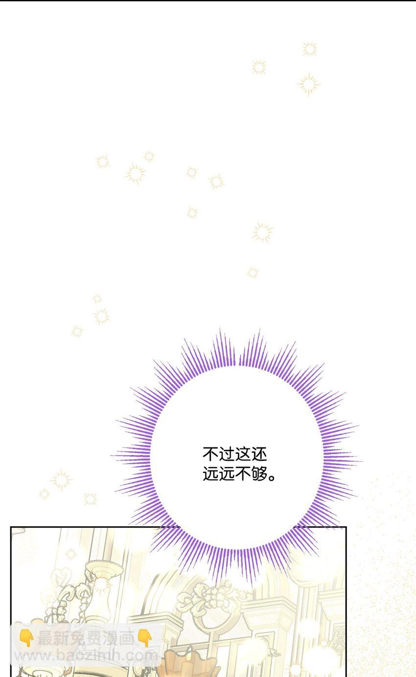 68 固有的偏见