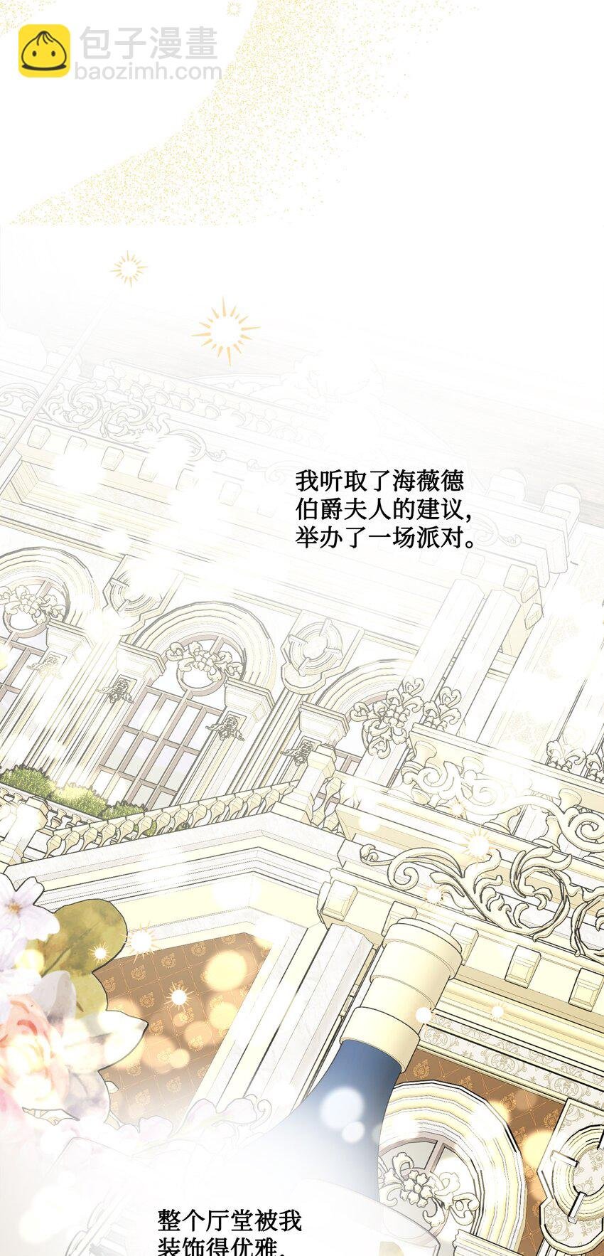 68 固有的偏见