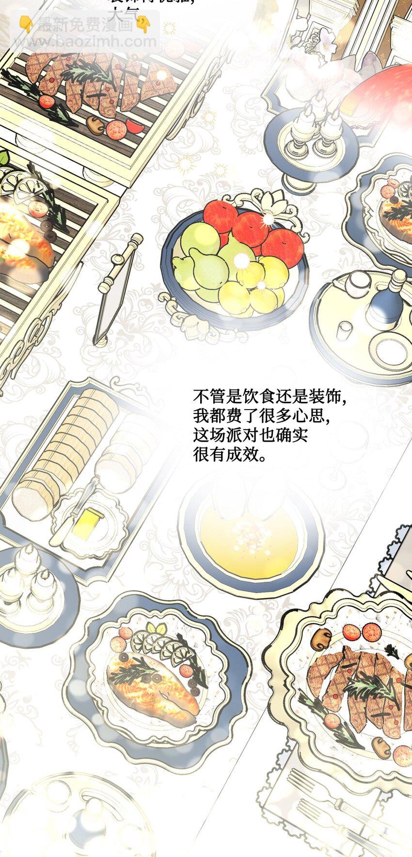 68 固有的偏见