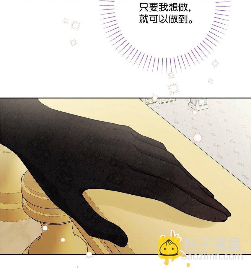 68 固有的偏见