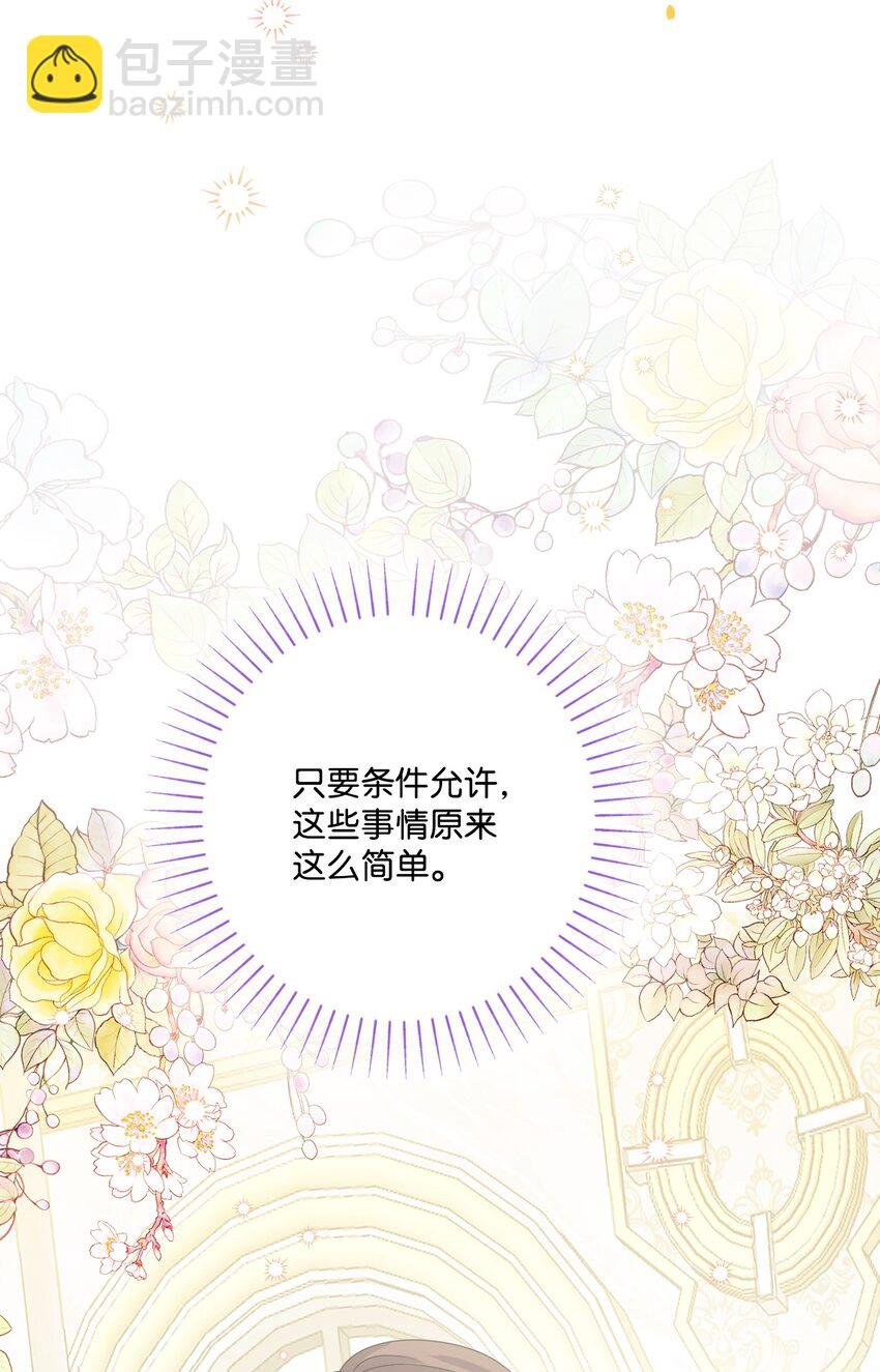 68 固有的偏见