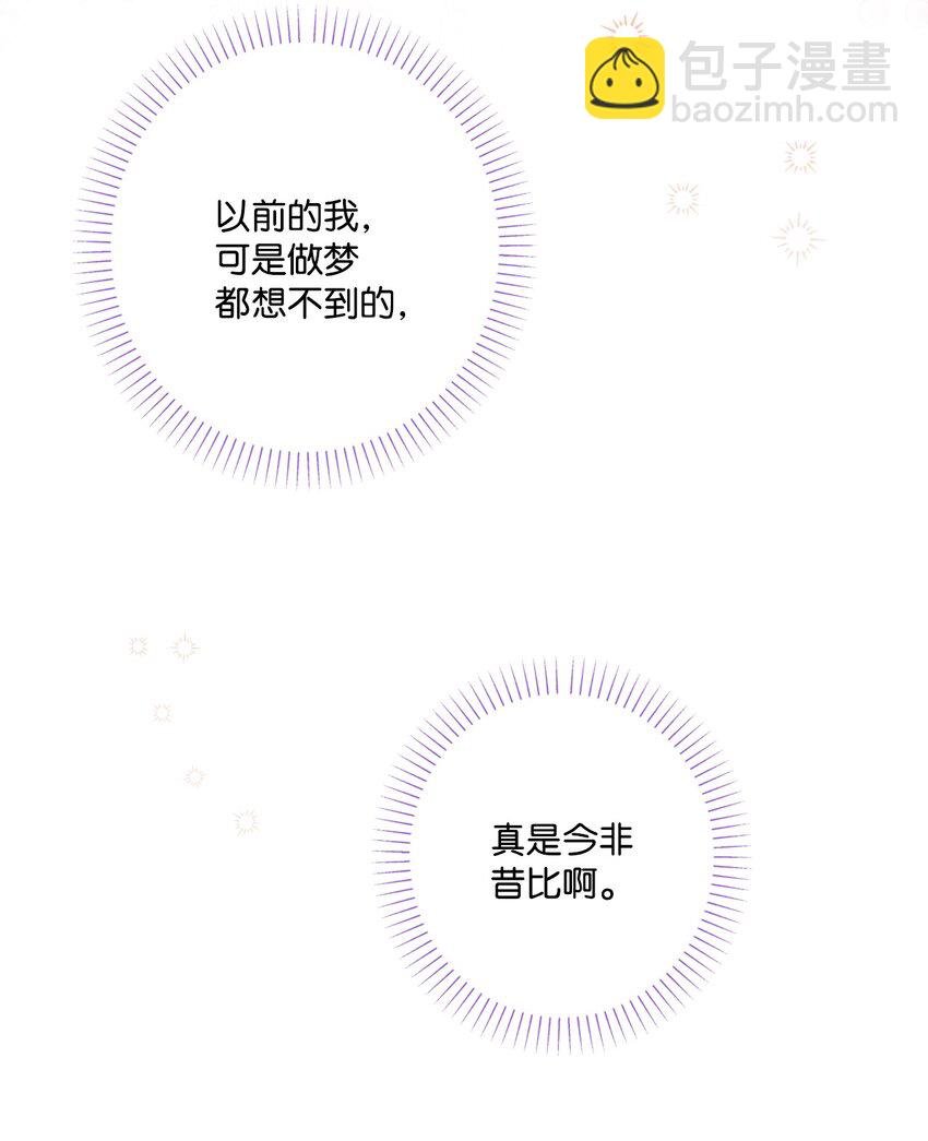 68 固有的偏见