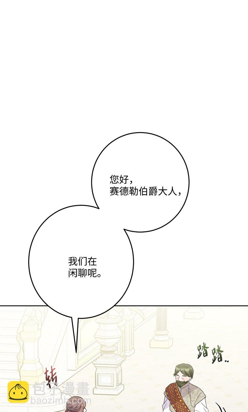 68 固有的偏见