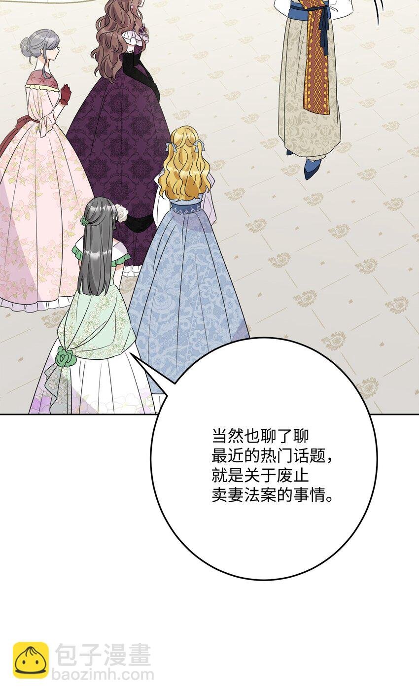 68 固有的偏见