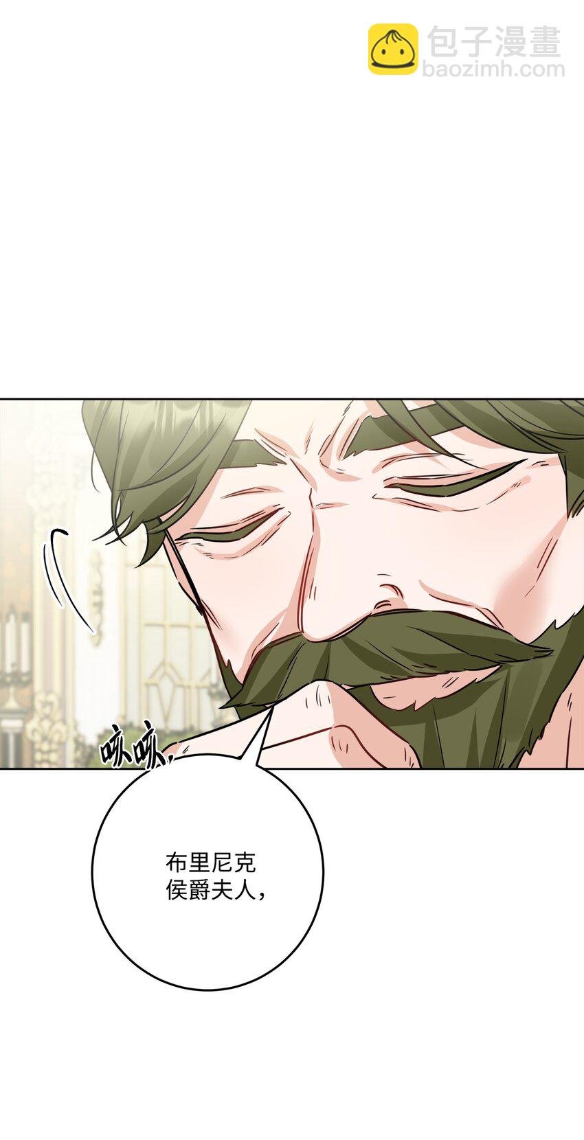 68 固有的偏见