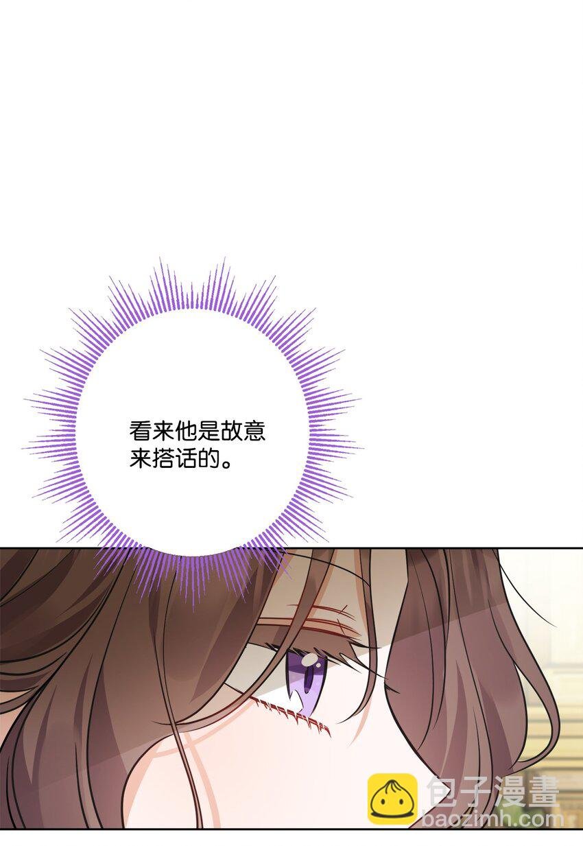 68 固有的偏见