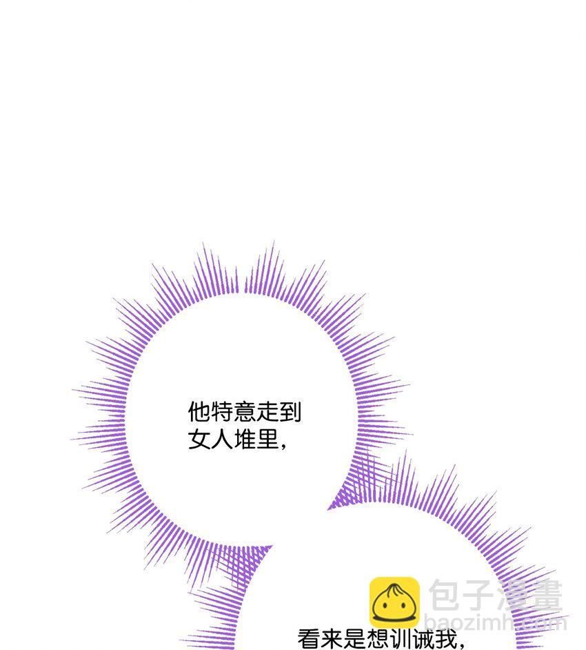 68 固有的偏见