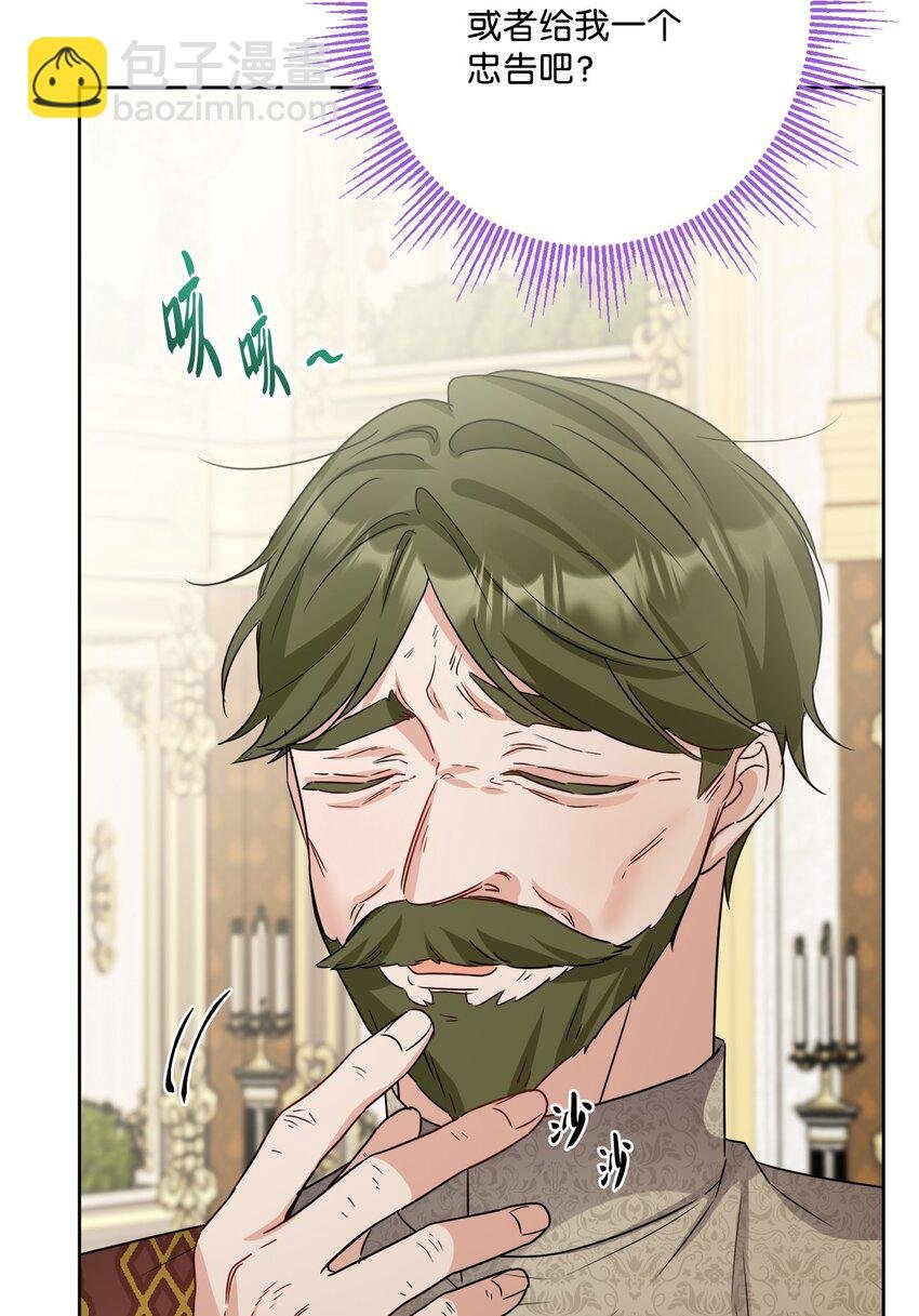 68 固有的偏见