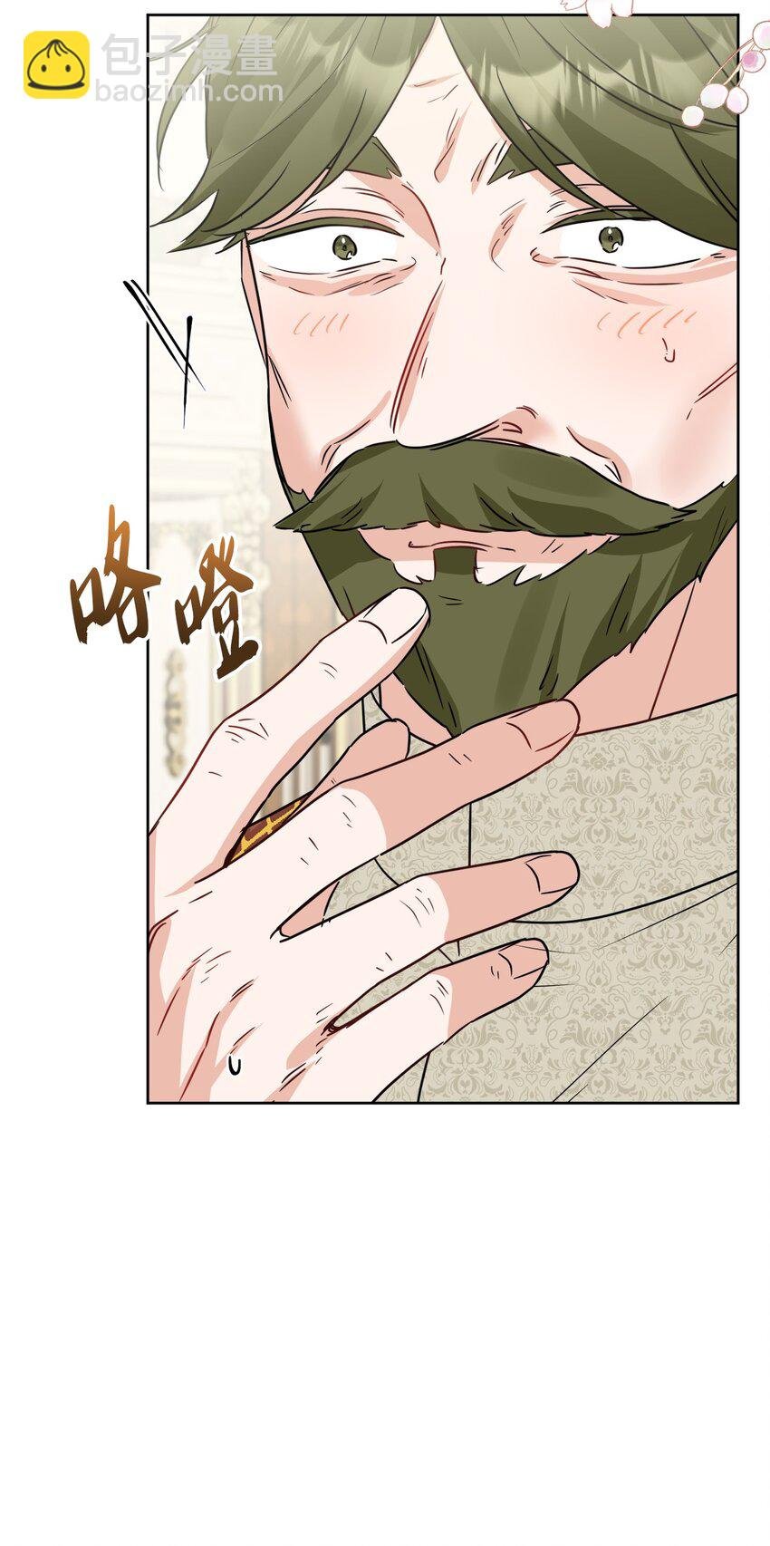 68 固有的偏见
