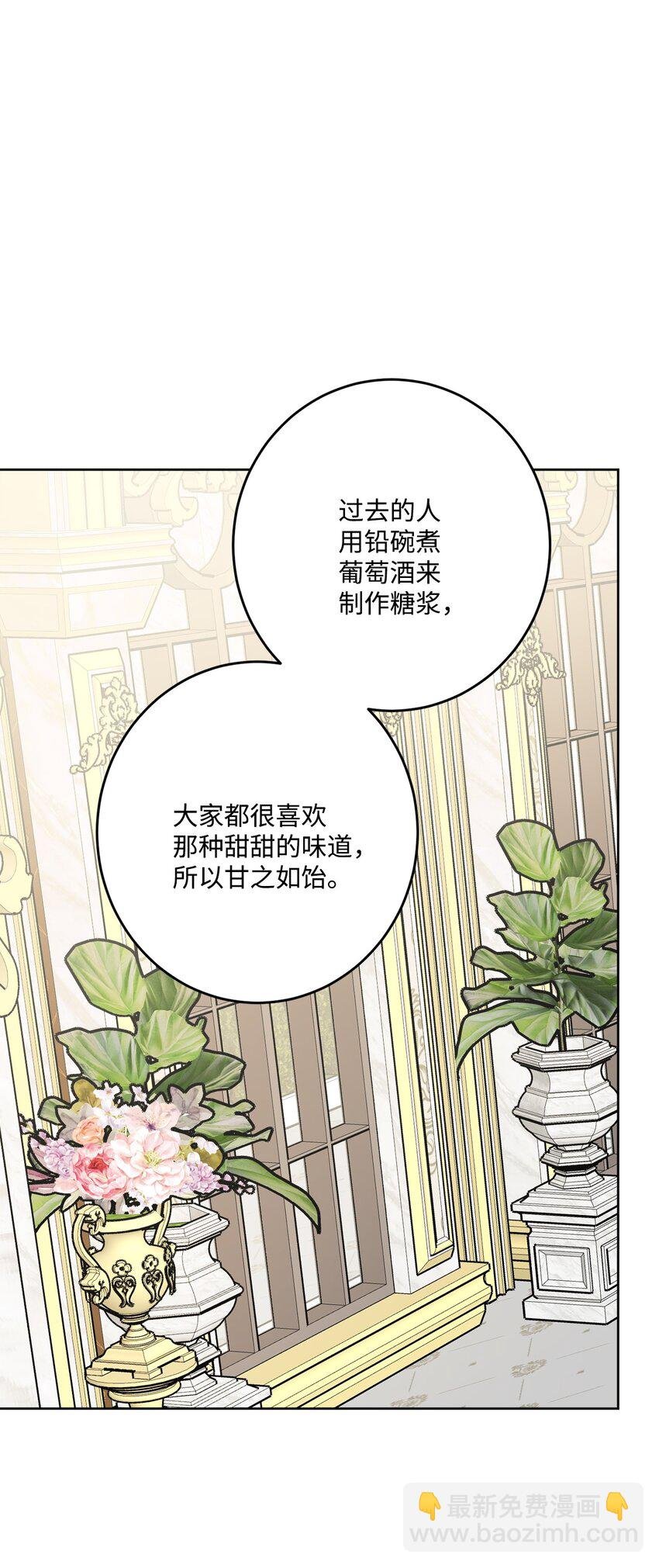 68 固有的偏见