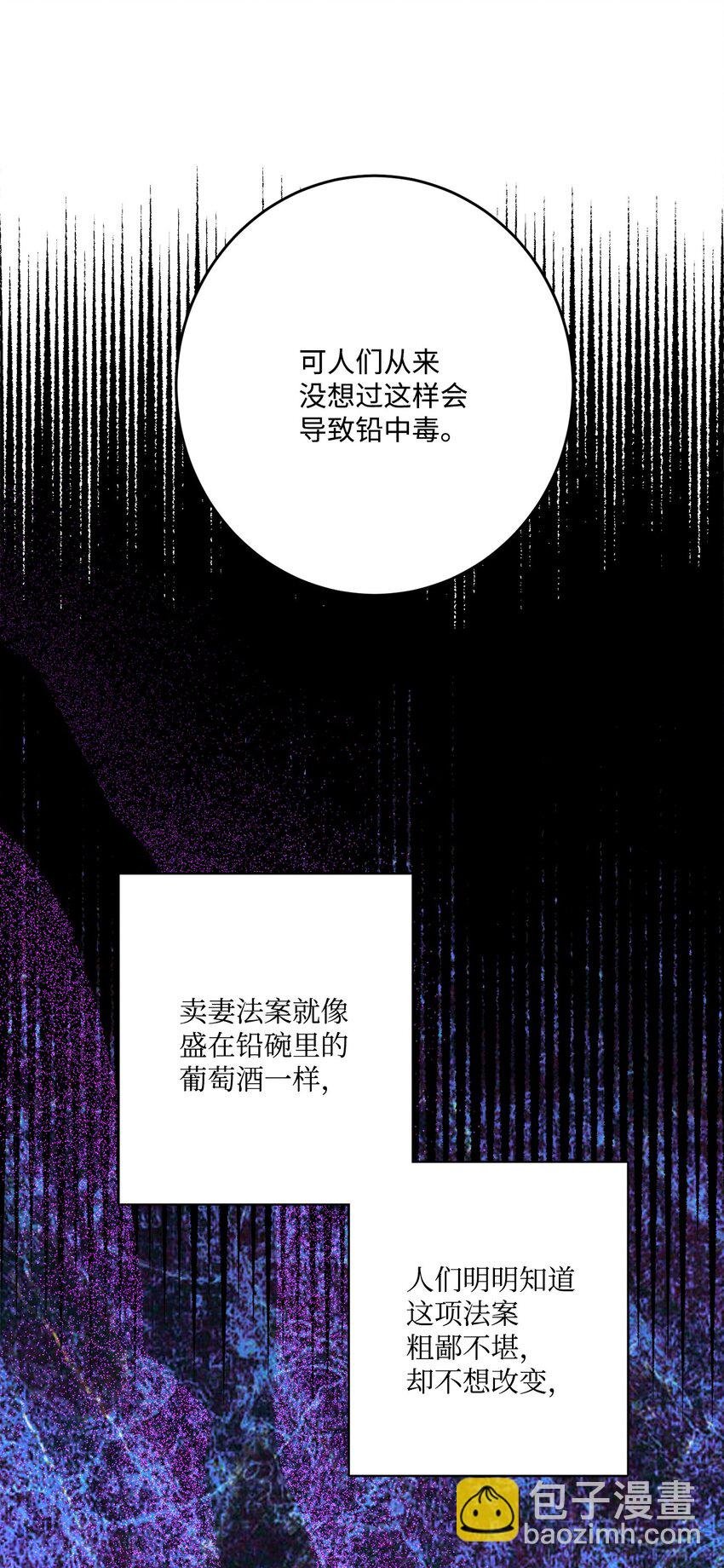 68 固有的偏见
