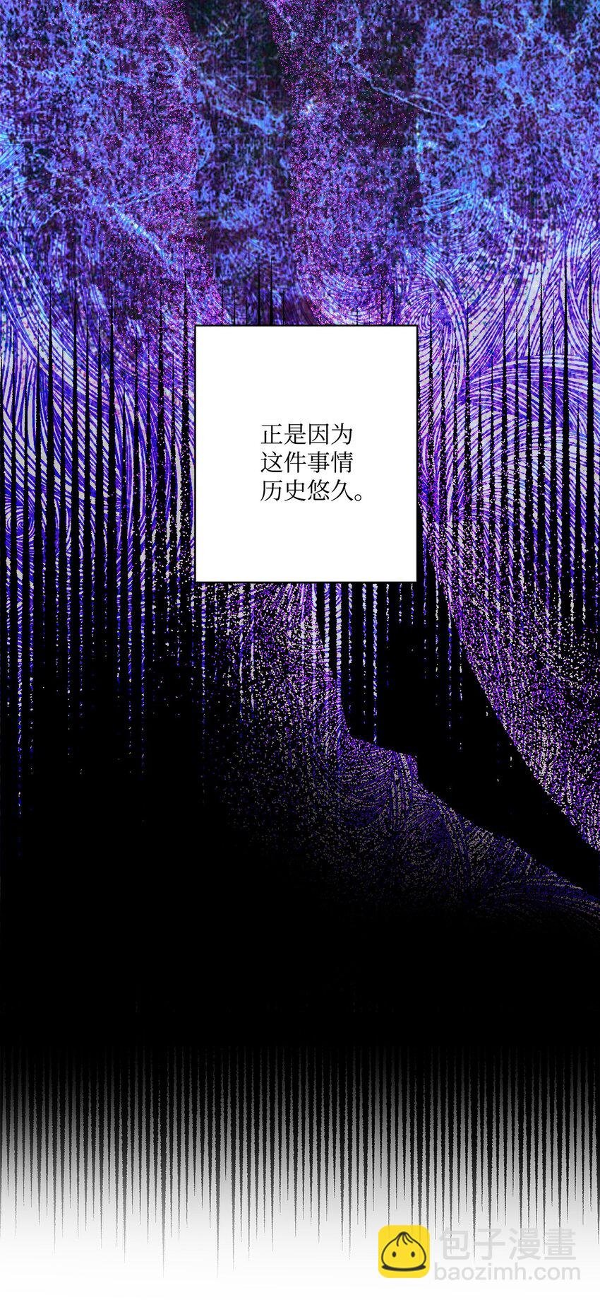 68 固有的偏见