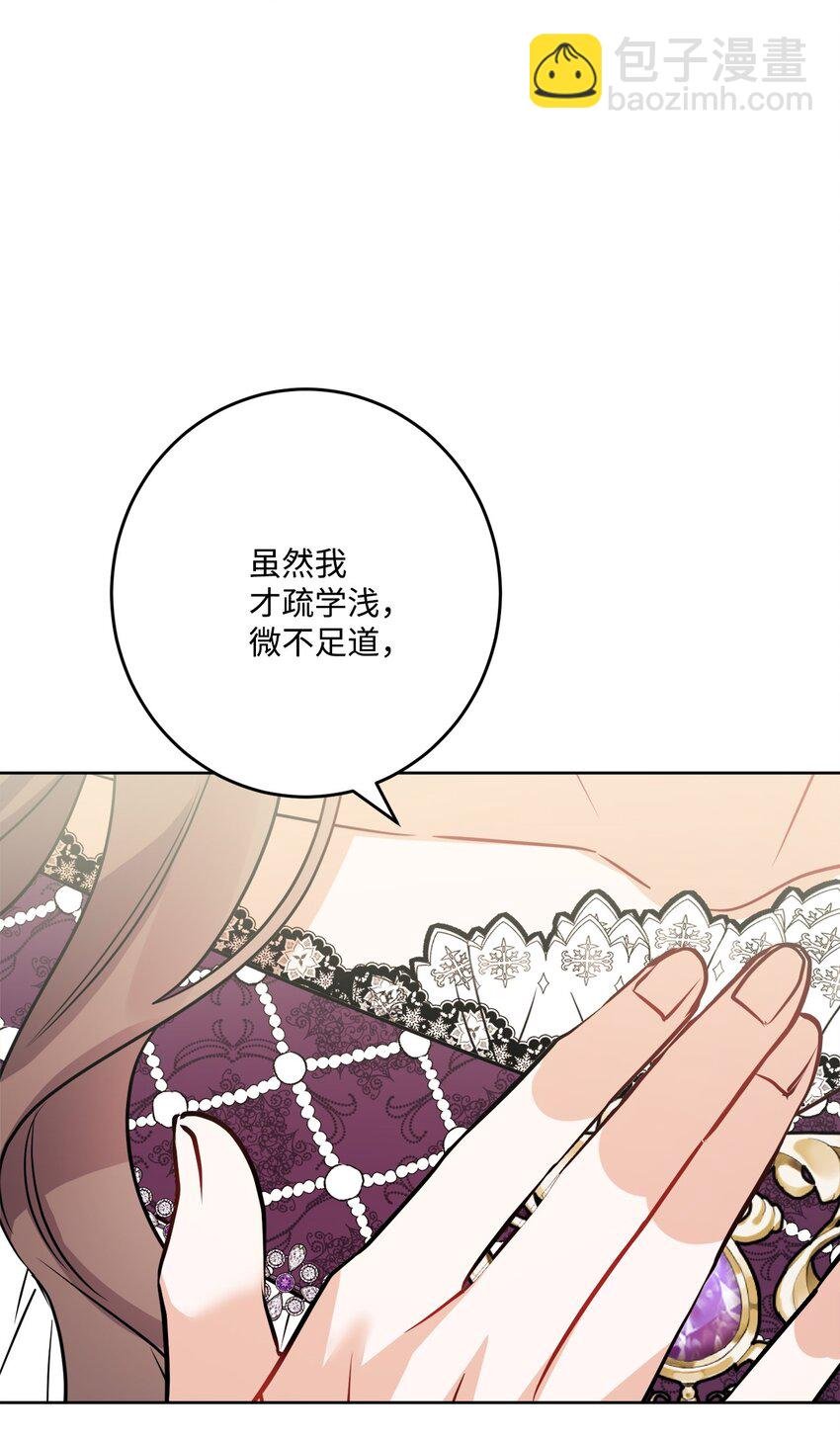 68 固有的偏见