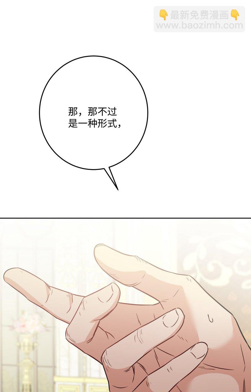 68 固有的偏见