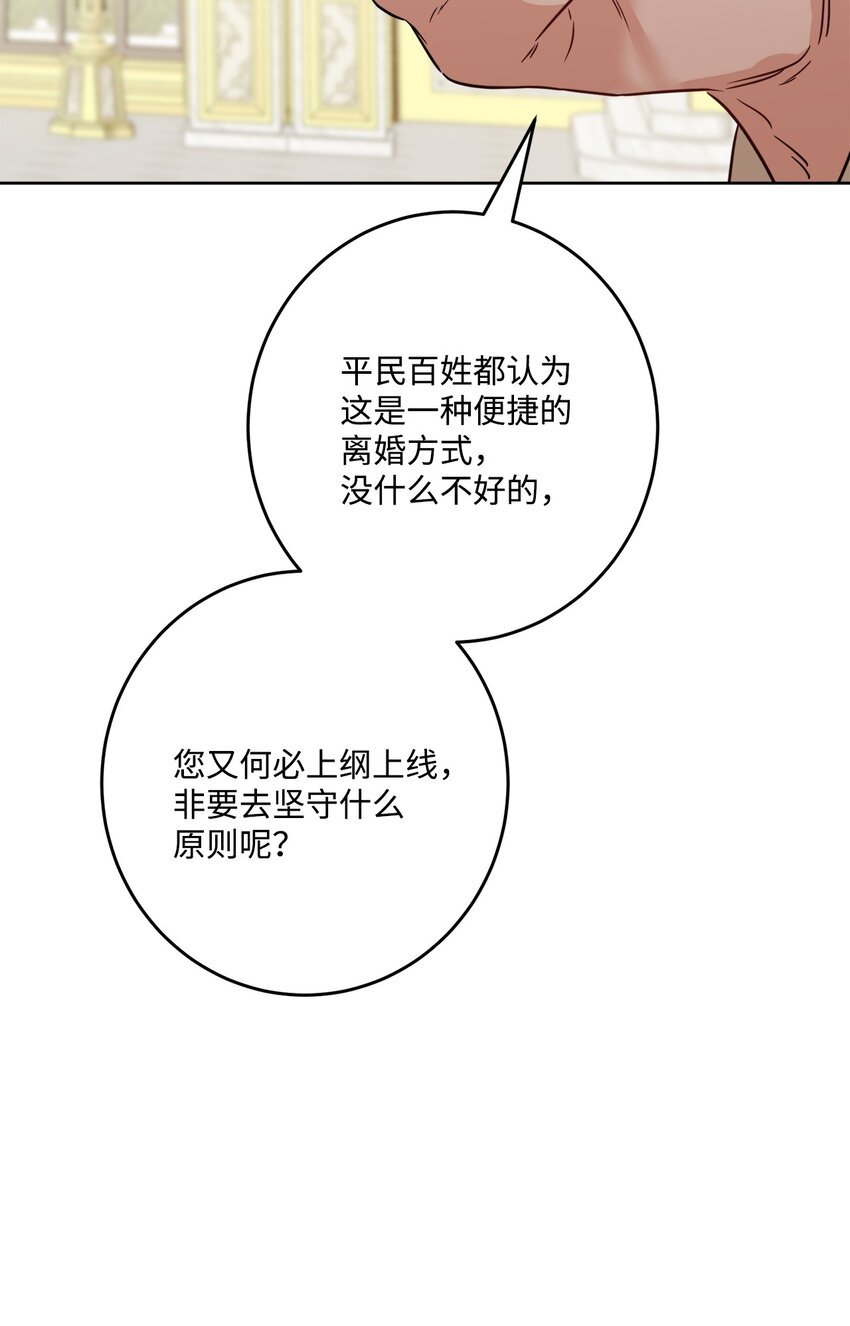 68 固有的偏见