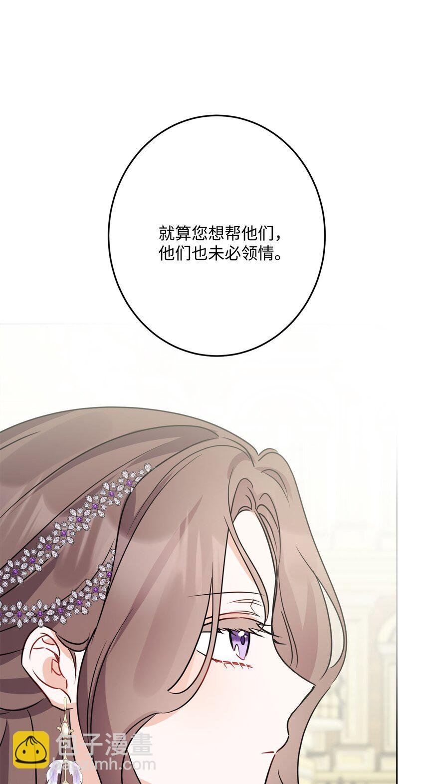 68 固有的偏见