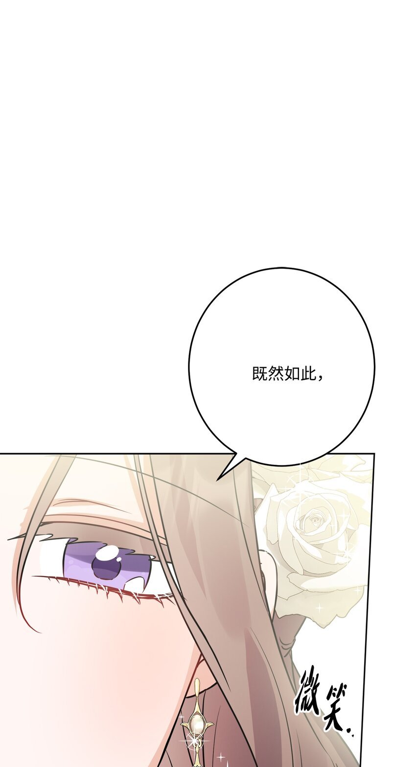 68 固有的偏见