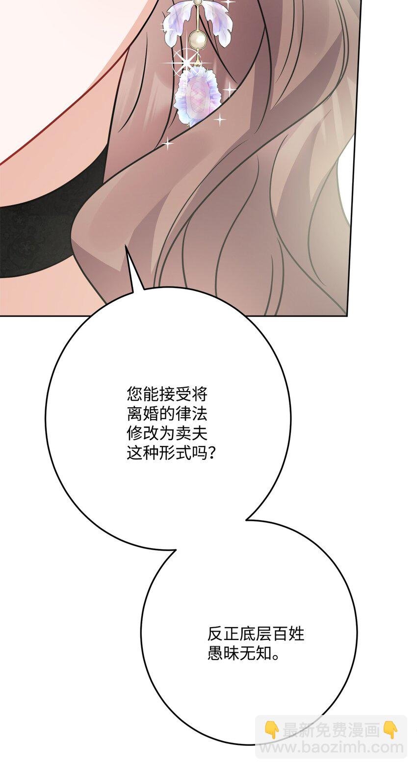 68 固有的偏见